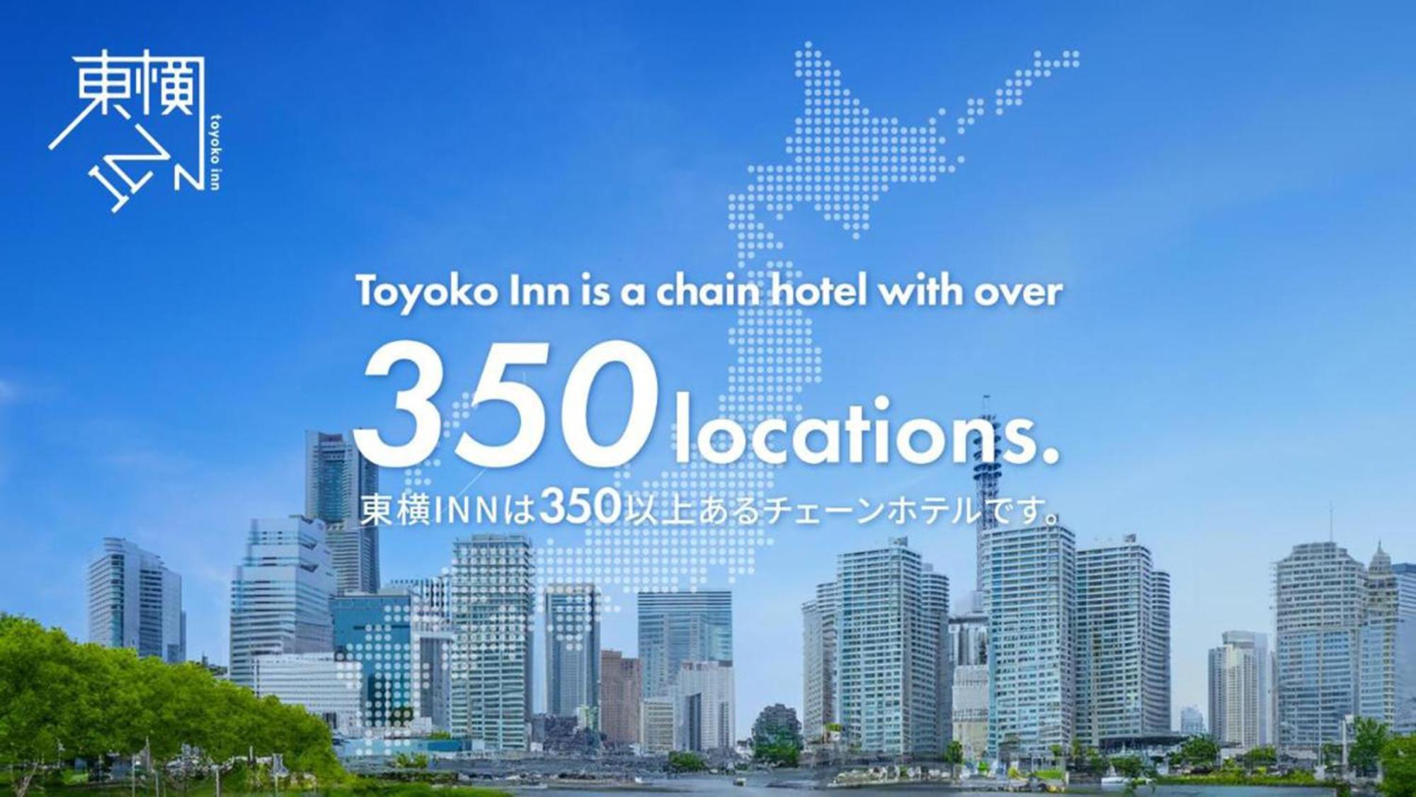 Toyoko Inn Hokkaido Asahikawa Eki Higashi Guchi Exterior foto